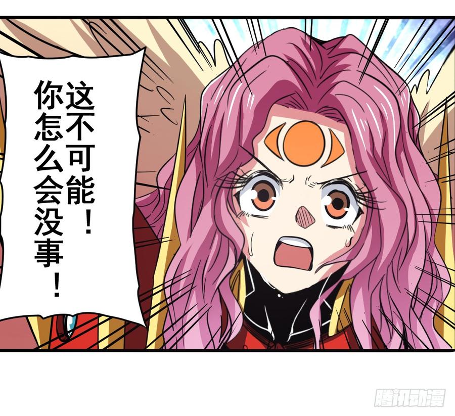 英雄再临（英雄？我早就不当了）五十三话