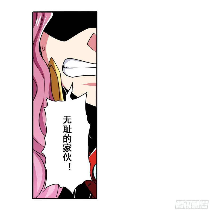 英雄再临（英雄？我早就不当了）五十三话
