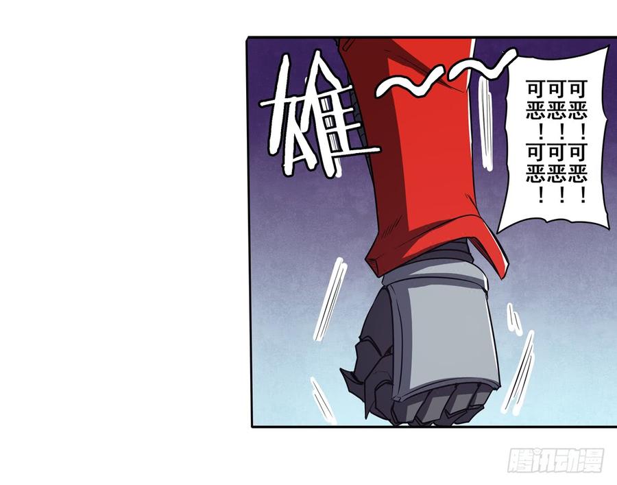 英雄再临（英雄？我早就不当了）五十三话