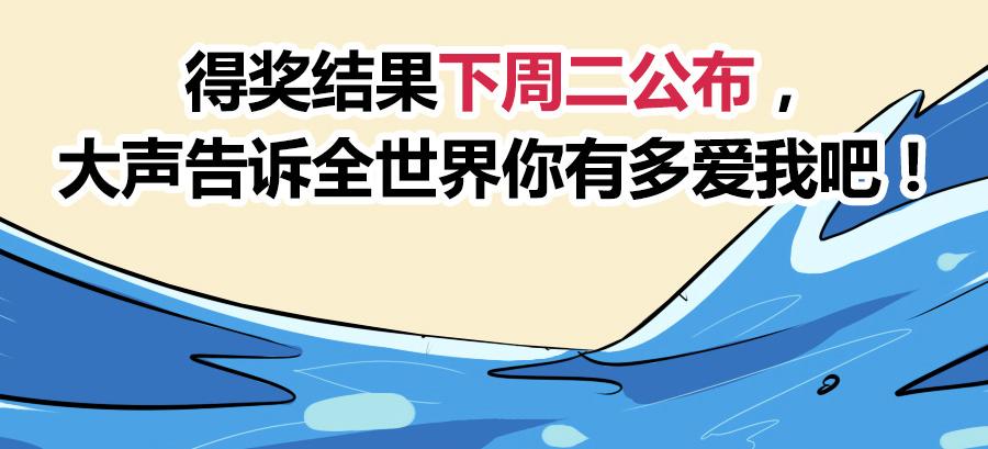英雄再临（英雄？我早就不当了）五十三话