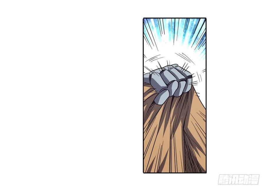 英雄再临（英雄？我早就不当了）五十四话