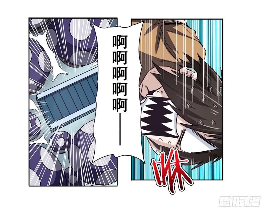 英雄再临（英雄？我早就不当了）五十四话