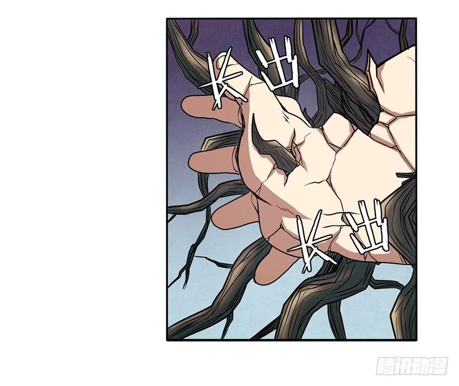 英雄再临（英雄？我早就不当了）五十五话