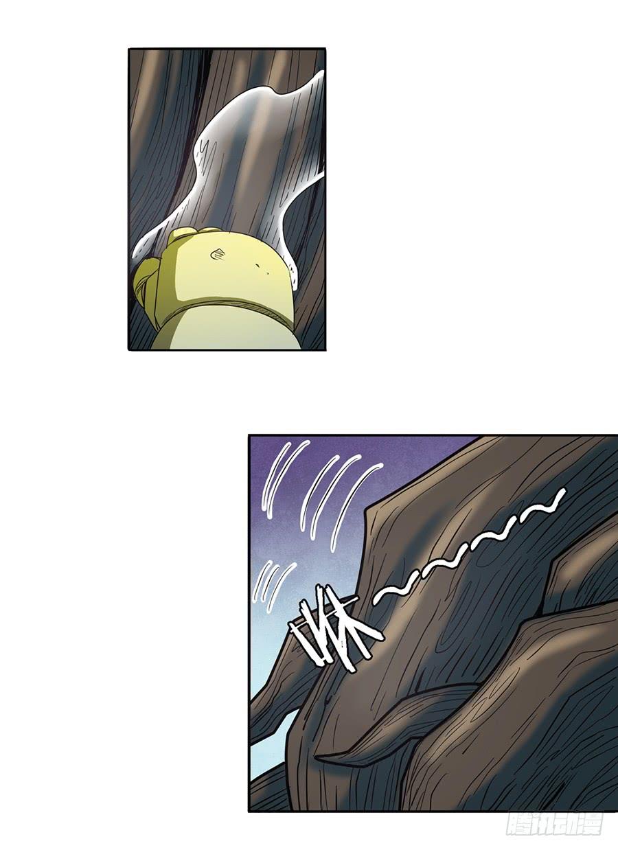 英雄再临（英雄？我早就不当了）五十五话