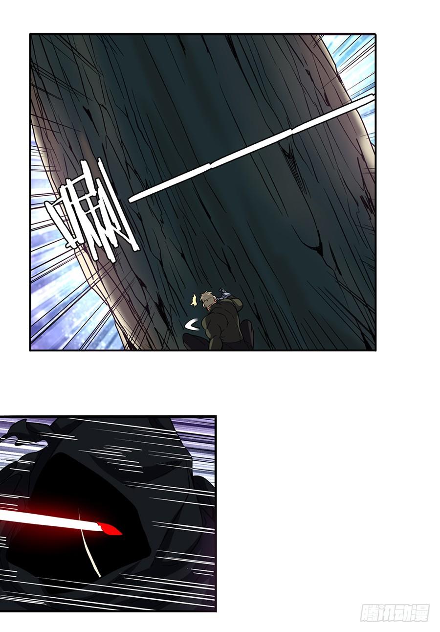 英雄再临（英雄？我早就不当了）五十五话