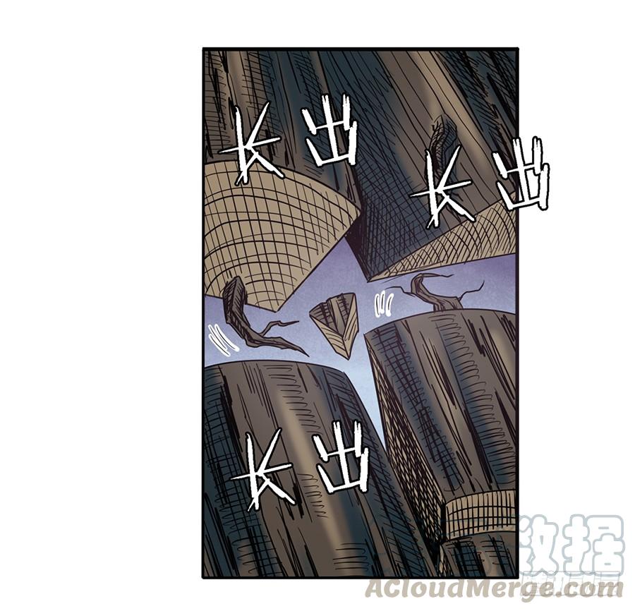 英雄再临（英雄？我早就不当了）五十五话