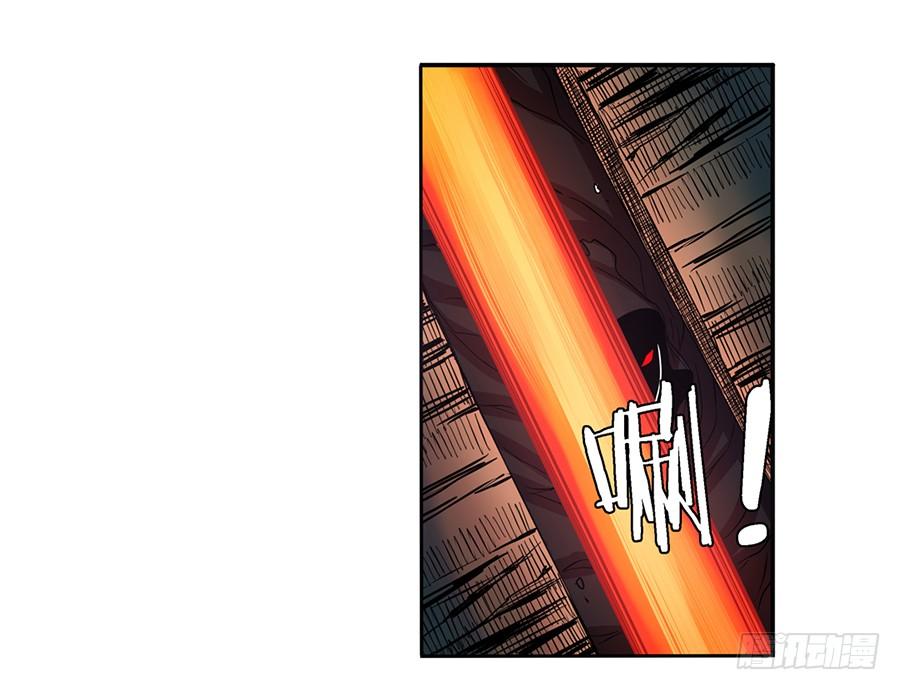 英雄再临（英雄？我早就不当了）五十五话