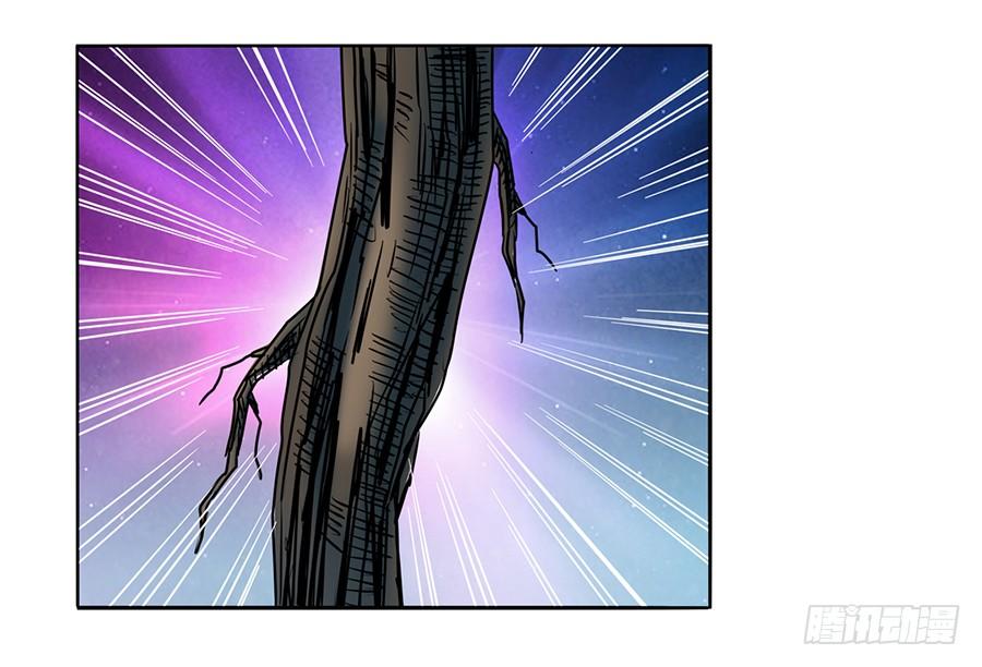 英雄再临（英雄？我早就不当了）五十五话