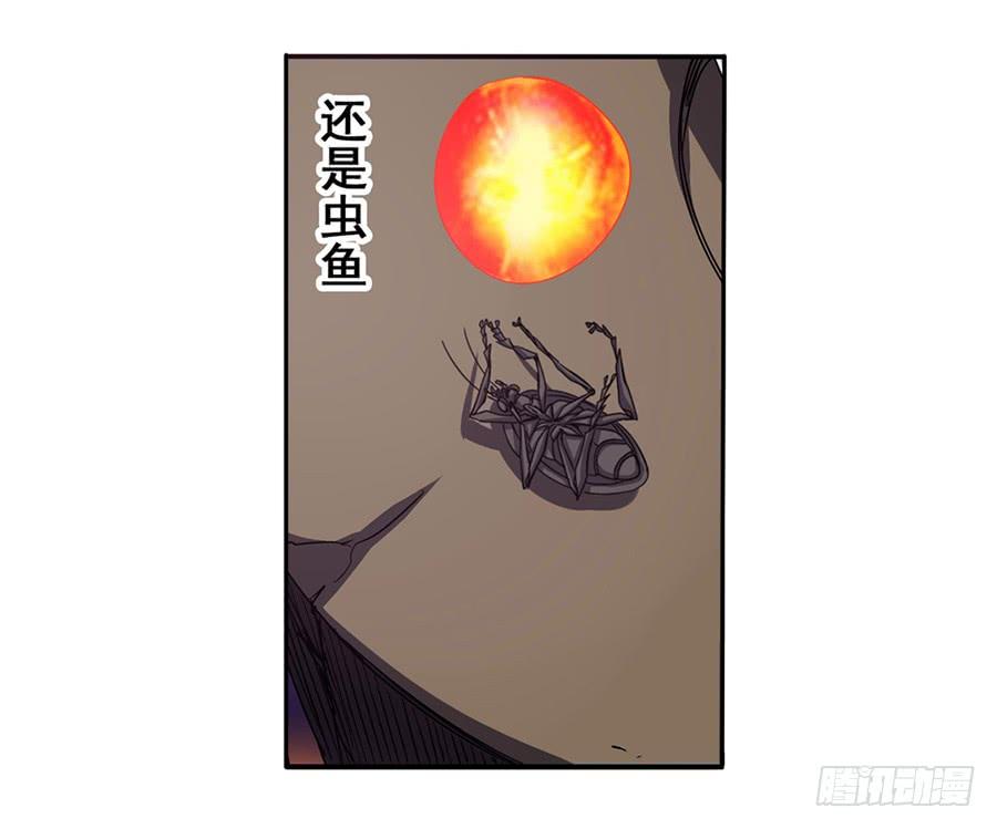 英雄再临（英雄？我早就不当了）五十六话