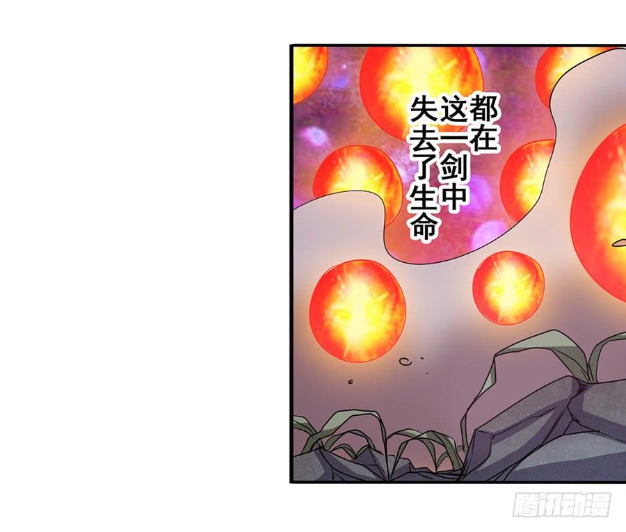 英雄再临（英雄？我早就不当了）五十六话