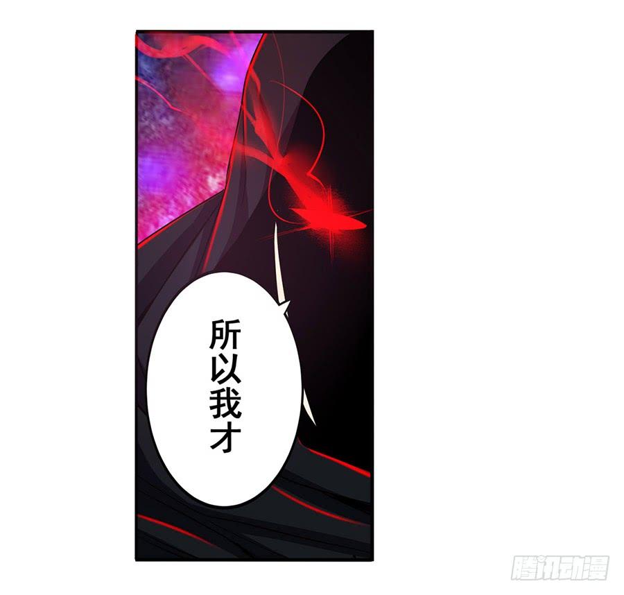 英雄再临（英雄？我早就不当了）五十六话