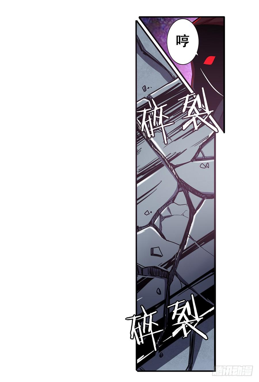 英雄再临（英雄？我早就不当了）五十六话