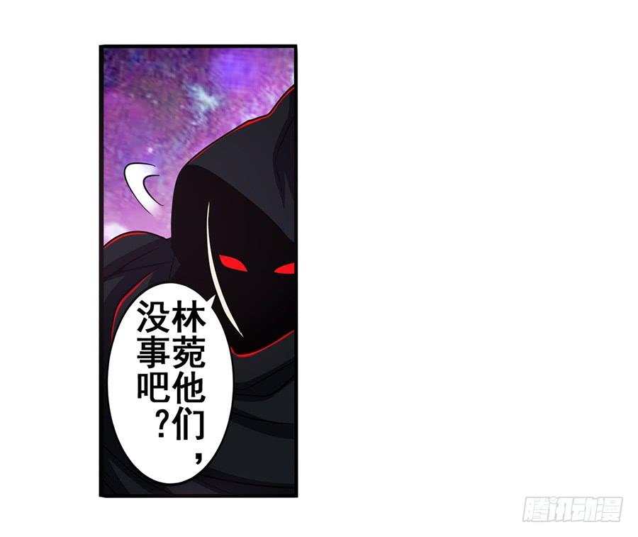 英雄再临（英雄？我早就不当了）五十六话