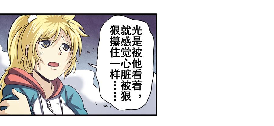 英雄再临（英雄？我早就不当了）五十六话