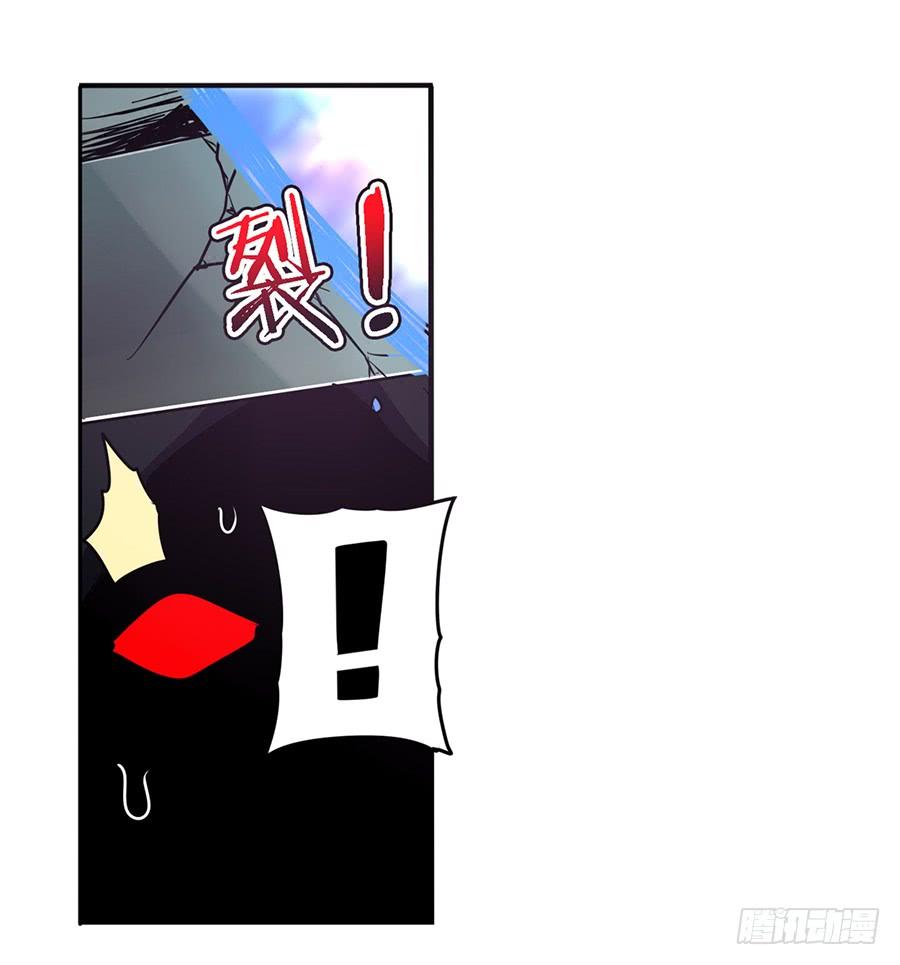 英雄再临（英雄？我早就不当了）五十六话