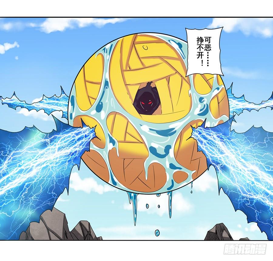 英雄再临（英雄？我早就不当了）五十六话