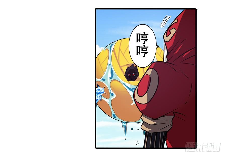 英雄再临（英雄？我早就不当了）五十六话