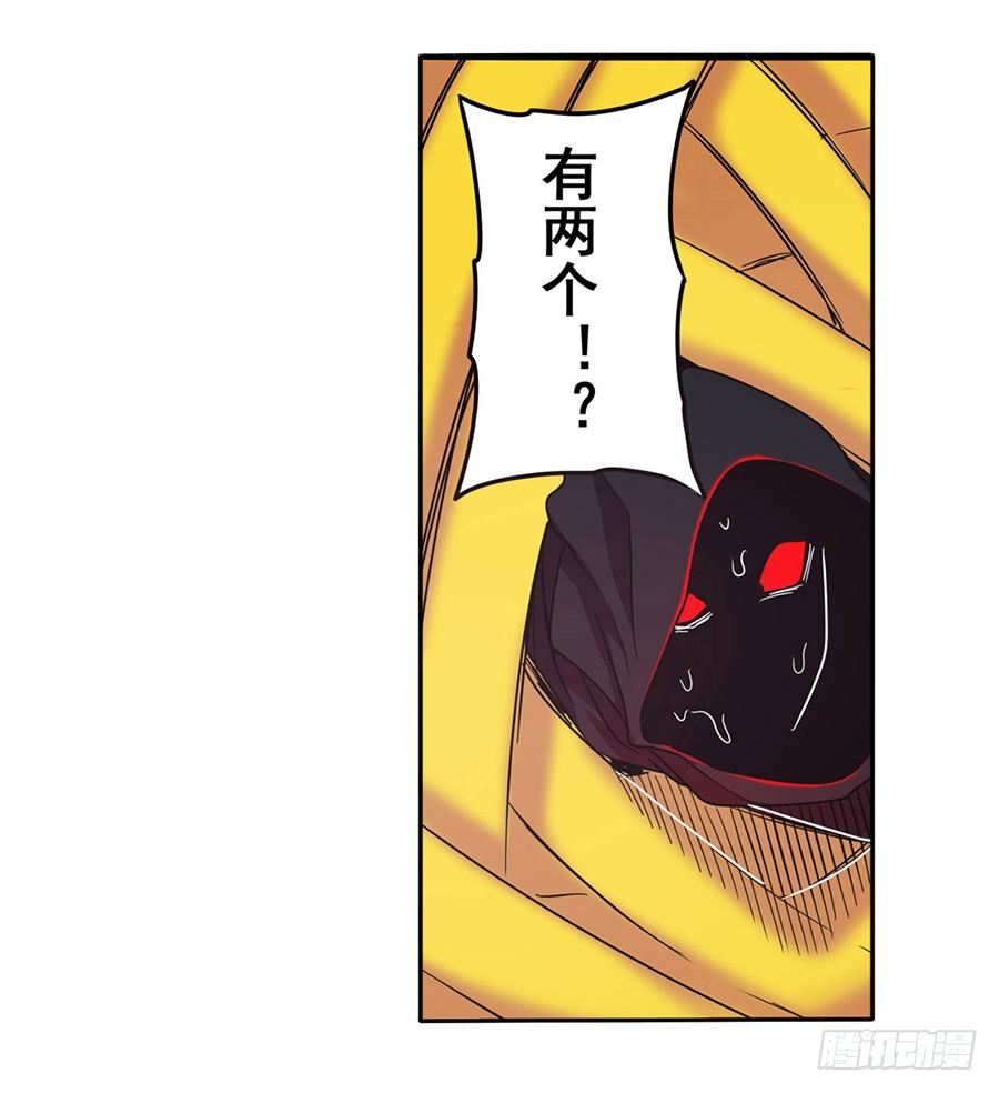 英雄再临（英雄？我早就不当了）五十六话