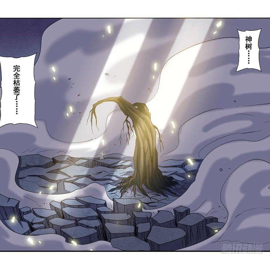 英雄再临（英雄？我早就不当了）五十六话