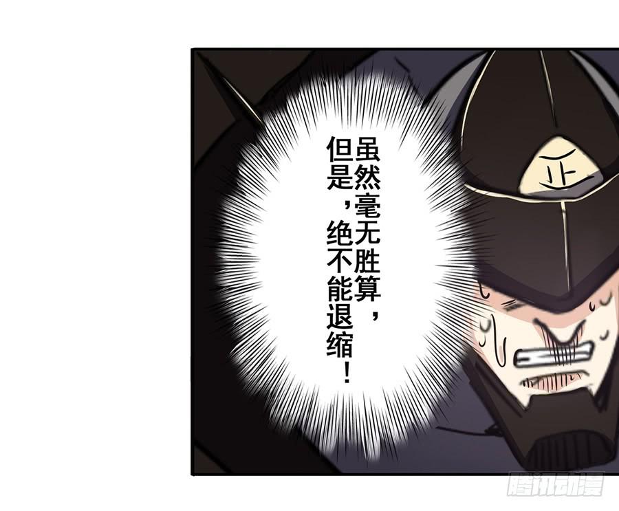 英雄再临（英雄？我早就不当了）五十六话