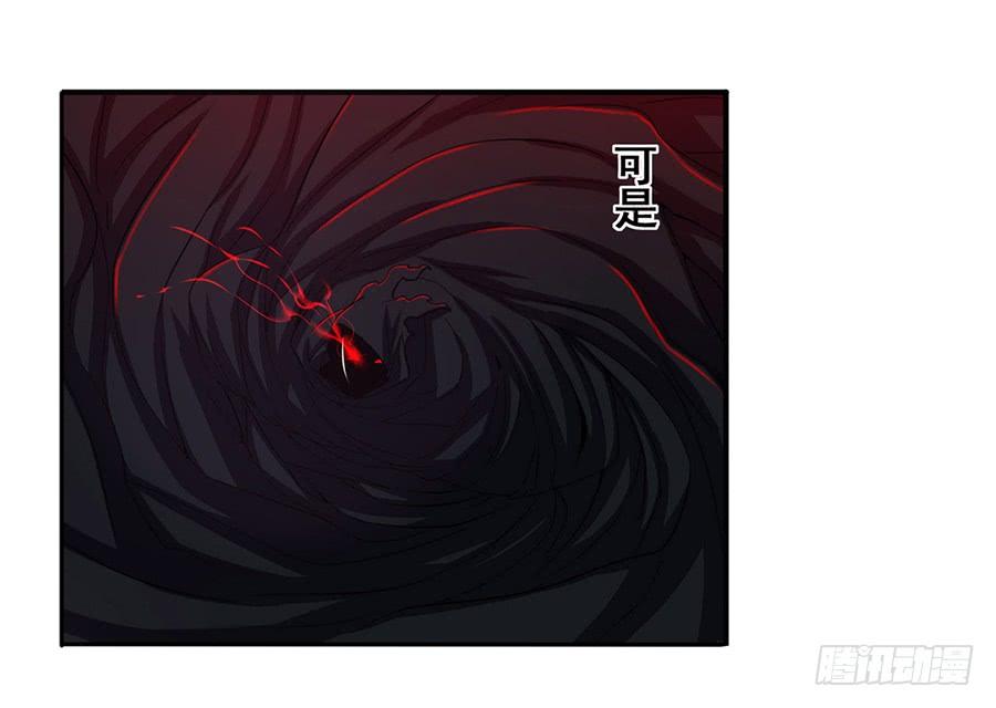 英雄再临（英雄？我早就不当了）五十六话
