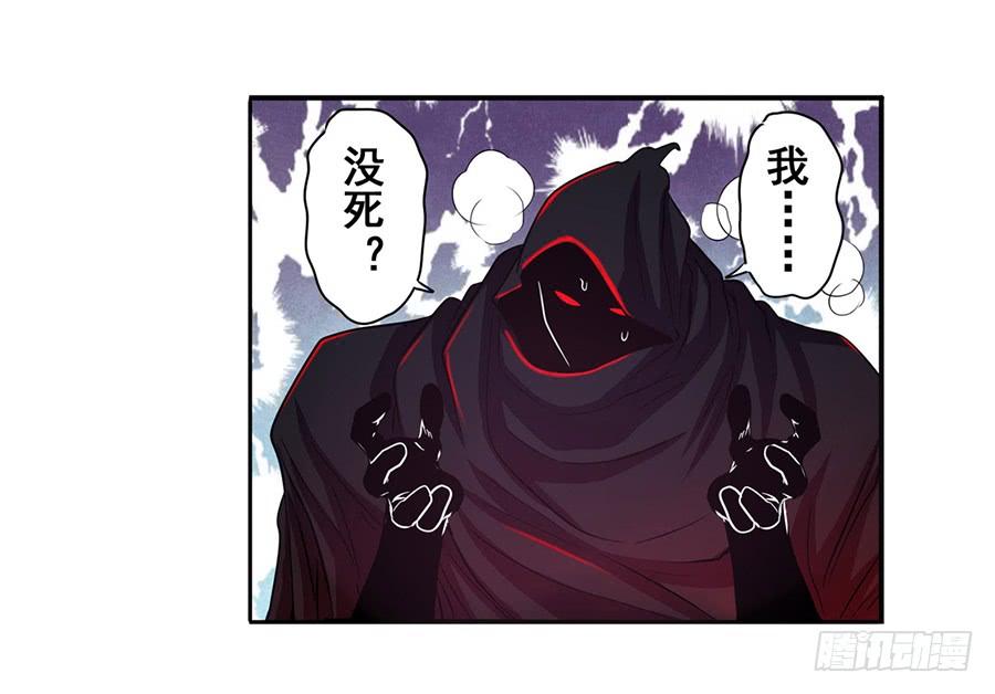 英雄再临（英雄？我早就不当了）五十七话