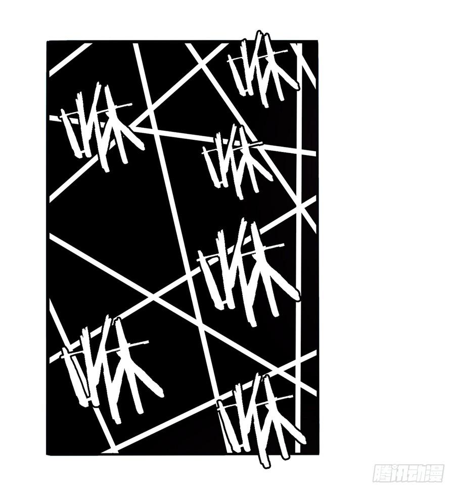 英雄再临（英雄？我早就不当了）五十七话