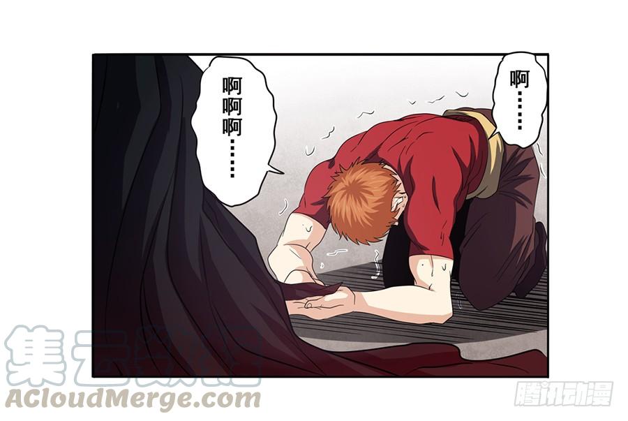 英雄再临（英雄？我早就不当了）五十七话