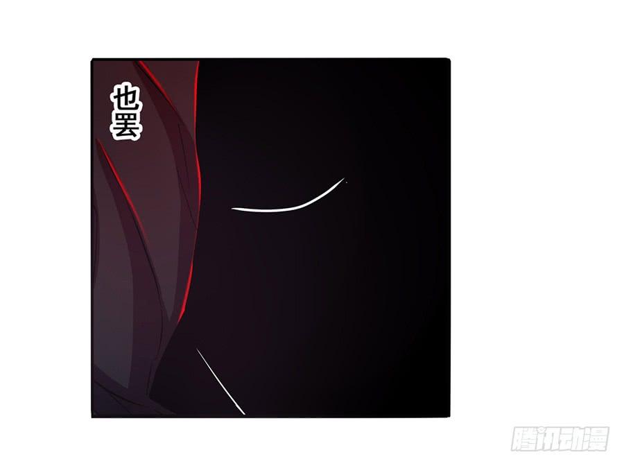 英雄再临（英雄？我早就不当了）五十七话