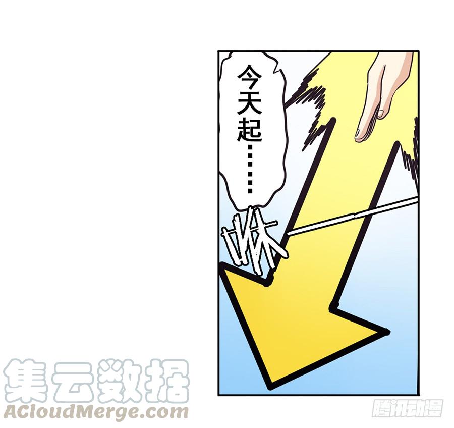 英雄再临（英雄？我早就不当了）五十七话