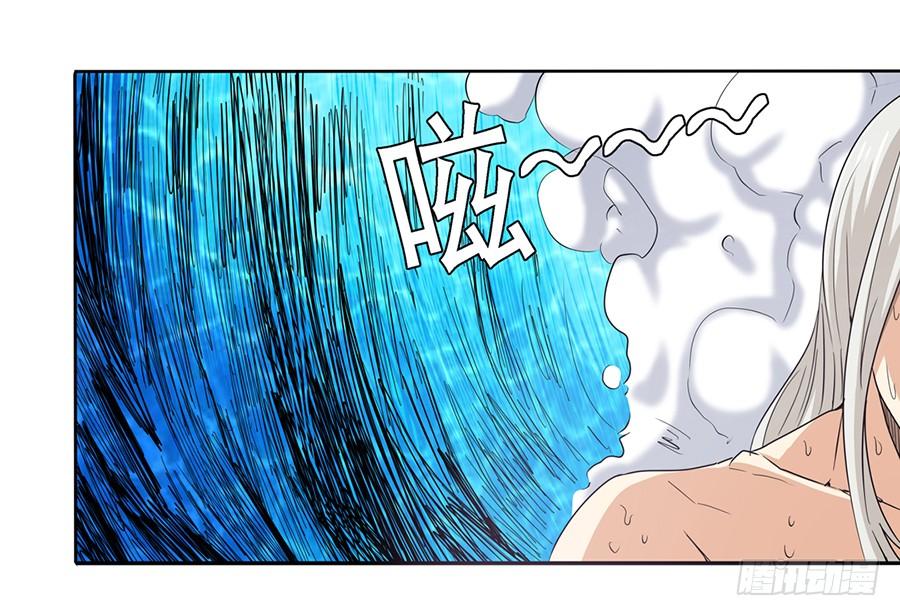 英雄再临（英雄？我早就不当了）五十七话
