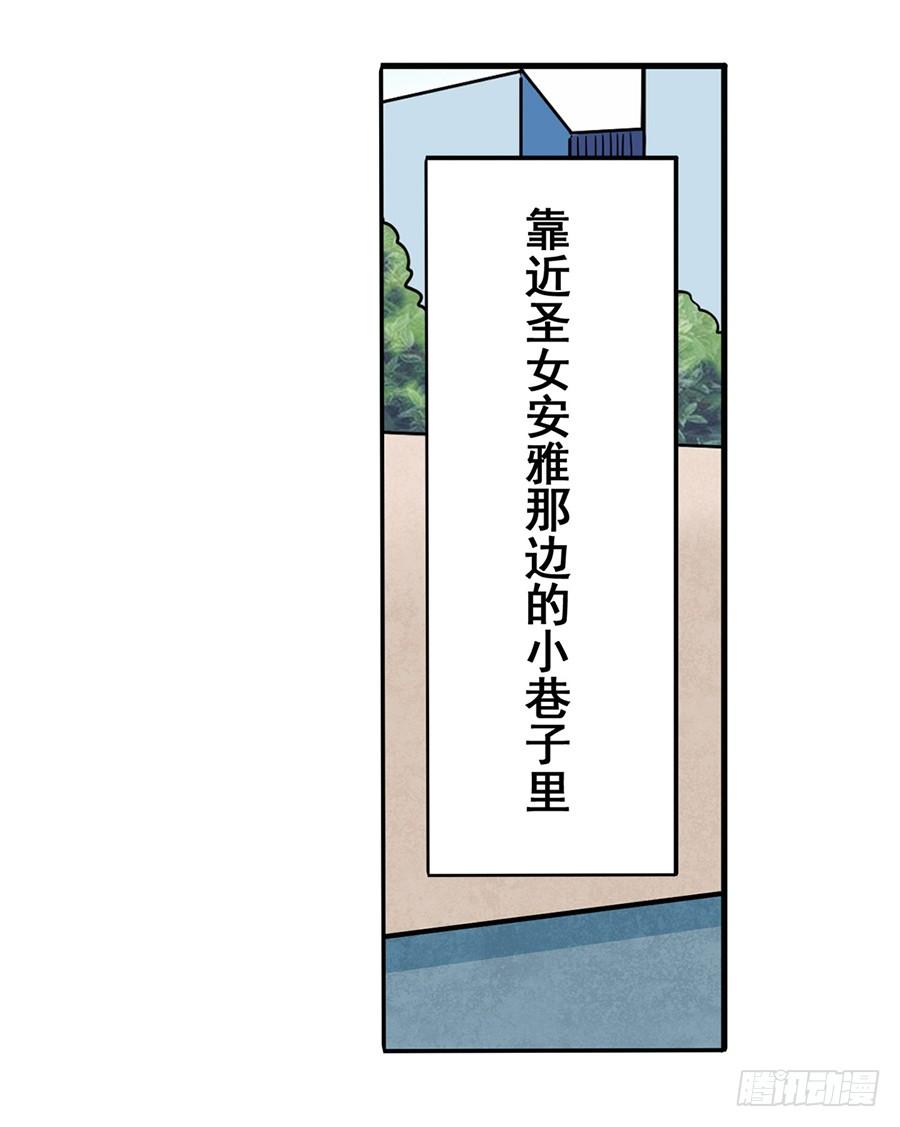 英雄再临（英雄？我早就不当了）五十七话