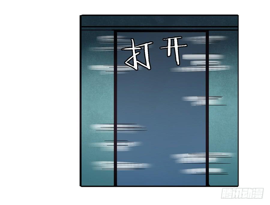 英雄再临（英雄？我早就不当了）五十八话