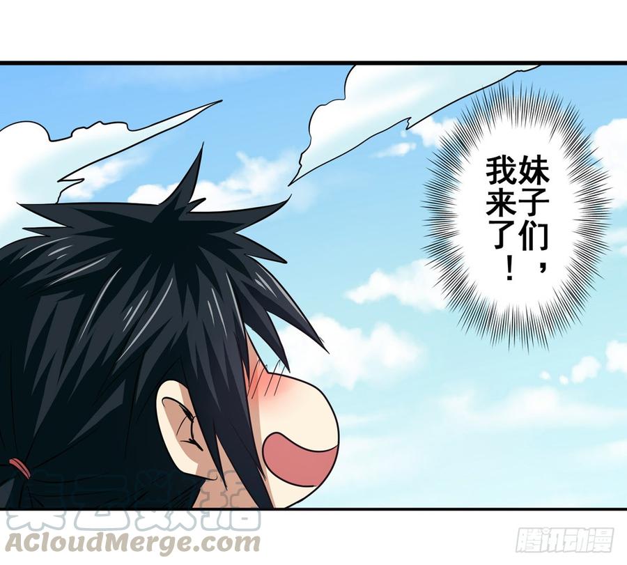 英雄再临（英雄？我早就不当了）五十八话