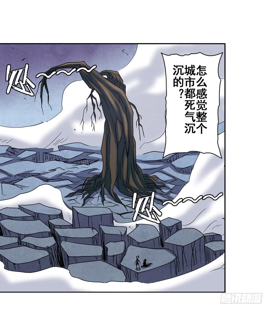 英雄再临（英雄？我早就不当了）五十八话