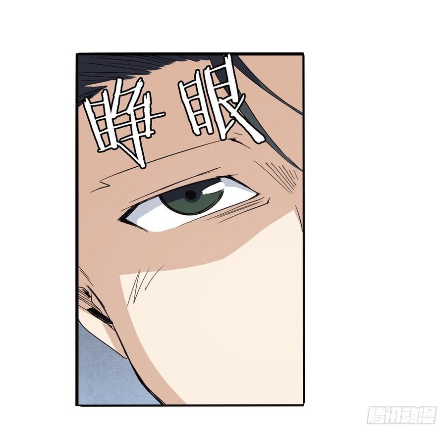 英雄再临（英雄？我早就不当了）五十八话