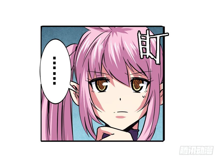 英雄再临（英雄？我早就不当了）五十八话