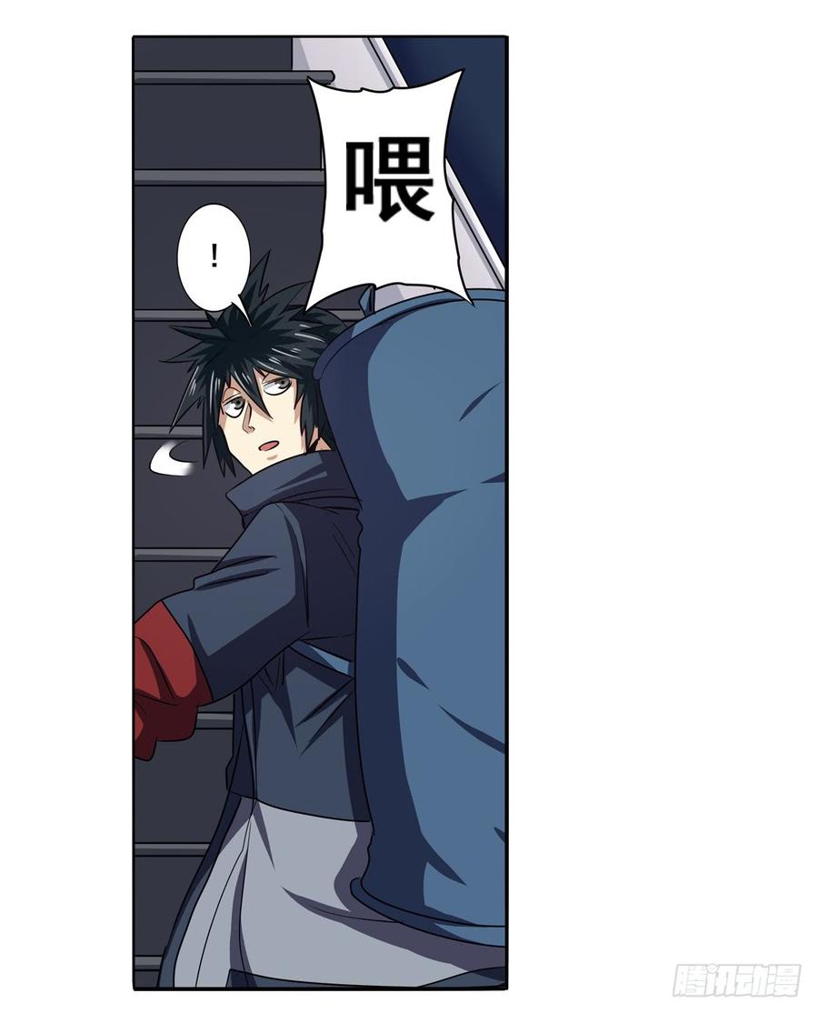 英雄再临（英雄？我早就不当了）五十九话