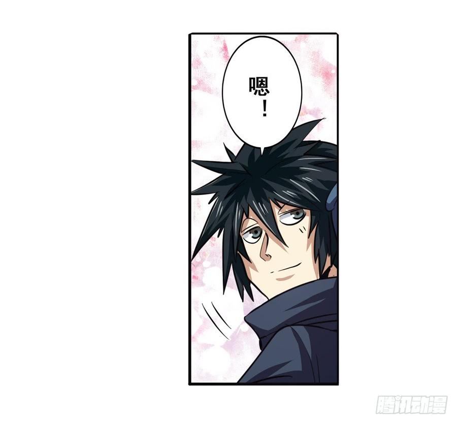 英雄再临（英雄？我早就不当了）五十九话