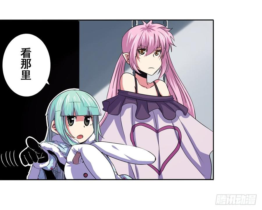 英雄再临（英雄？我早就不当了）五十九话