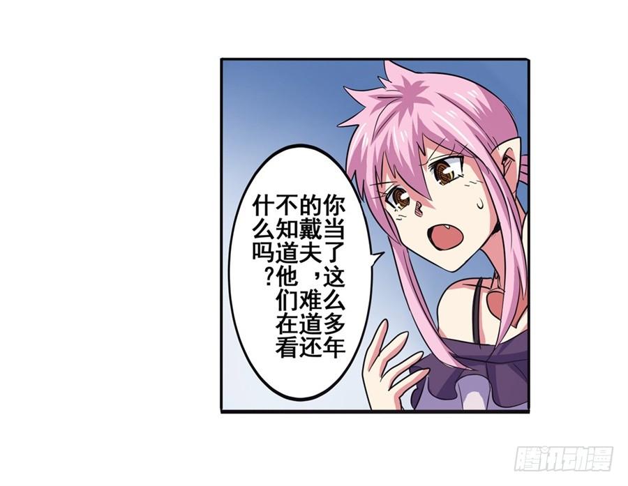 英雄再临（英雄？我早就不当了）六十话