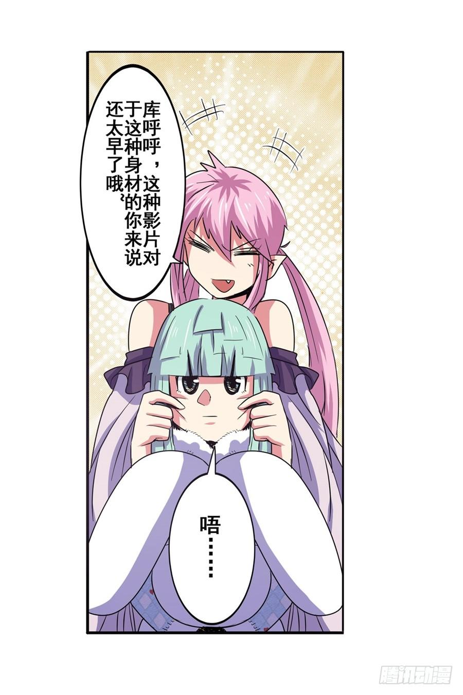 英雄再临（英雄？我早就不当了）六十话