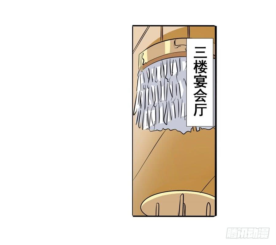 英雄再临（英雄？我早就不当了）六十话