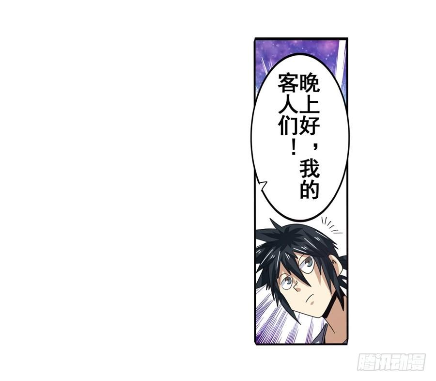 英雄再临（英雄？我早就不当了）六十话