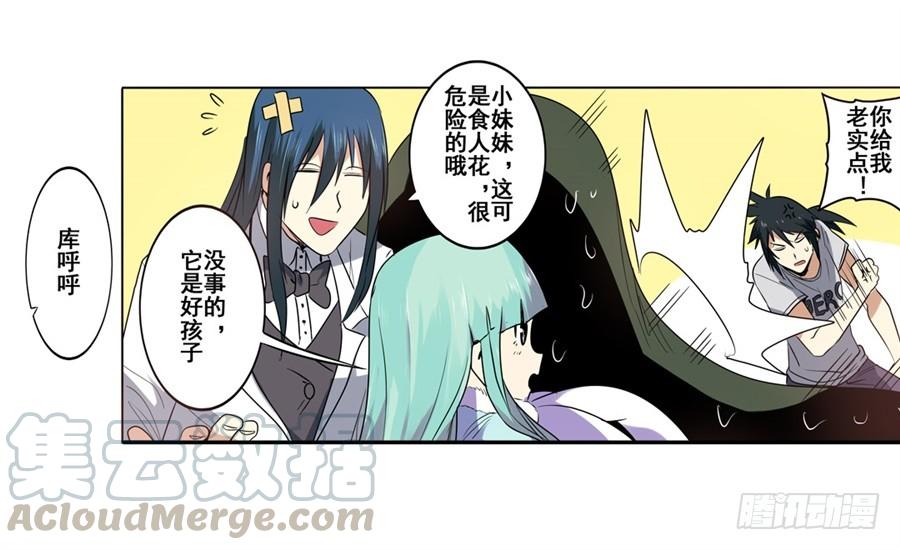 英雄再临（英雄？我早就不当了）六十话