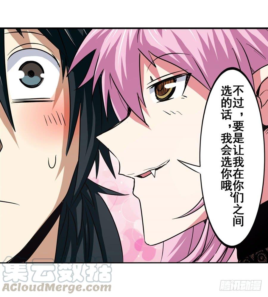 英雄再临（英雄？我早就不当了）六十话