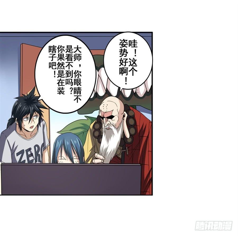 英雄再临（英雄？我早就不当了）六十话