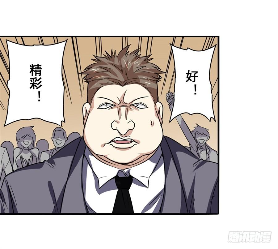 英雄再临（英雄？我早就不当了）六十话