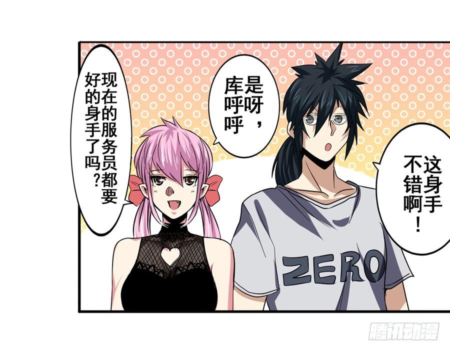 英雄再临（英雄？我早就不当了）六十话