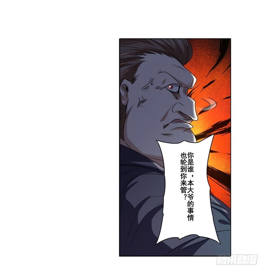 英雄再临（英雄？我早就不当了）六十话